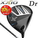 【限定品】ダンロップ ゼクシオエックス ドライバー SPEEDER NX BLACK50 カーボンシャフト 2024年モデル XXIO X-eks- XXIO13 DUNLOP ゴルフ