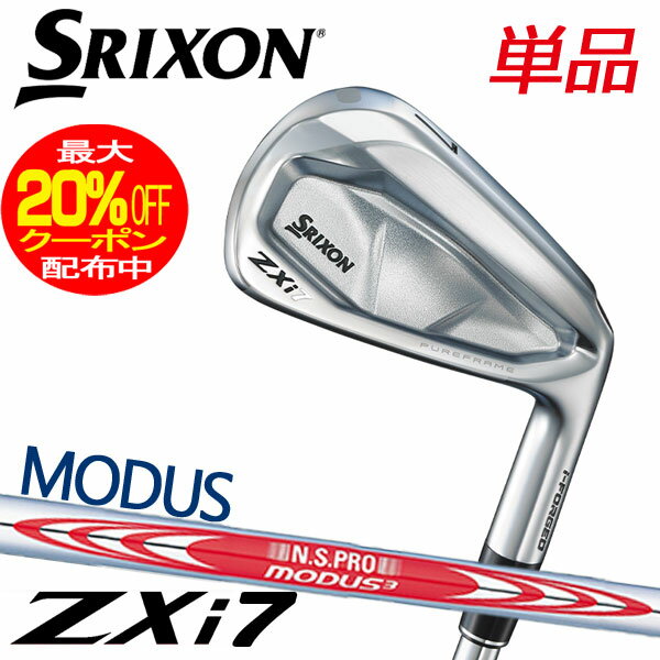 åסSRIXONꥯZXi7ñʡN.S.PRO MODUS3 륷ե