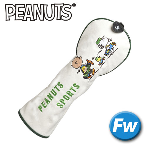 スヌーピー　ピーナッツスポーツ　FW（フェアウェイウッド用）　ヘッドカバー　230cc対応　（H-474）SNOOPY PEANUTS ゴルフ