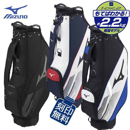 楽天市場】ミズノ キャディバッグ 9型の通販 楽天市場】ミズノ キャディバッグ 9型の通販