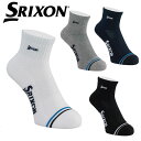 ダンロップ SRIXON スリクソン ショートソックス SMO5433 DUNLOP 靴下 2025年新製品 ゴルフコンペ景品/賞品