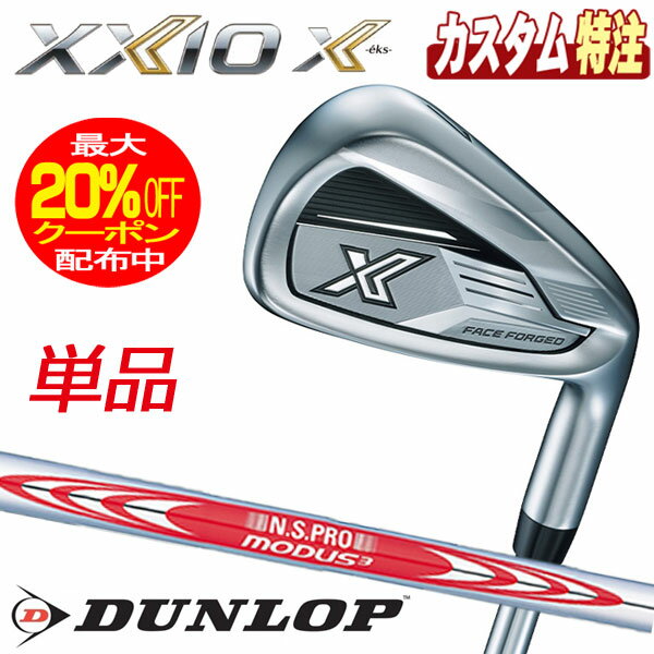 ʥ᡼˥åסDUNLOPåXXIO eksñʡN.S.PRO MODUS3 TOUR105...