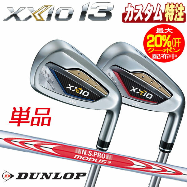 ʥ᡼˥åסDUNLOP13XXIO13ñʡN.S.PRO MODUS3 TOUR105/115...