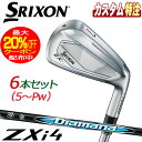 (メーカーカスタム)ダンロップ SRIXON スリクソン ZXi4 アイアン6本セット Diamana ZXi for IRON カーボン 右用