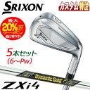 (メーカーカスタム)ダンロップ SRIXON スリクソン ZXi4 アイアン5本セット ダイナミックゴールド MID 115 右用