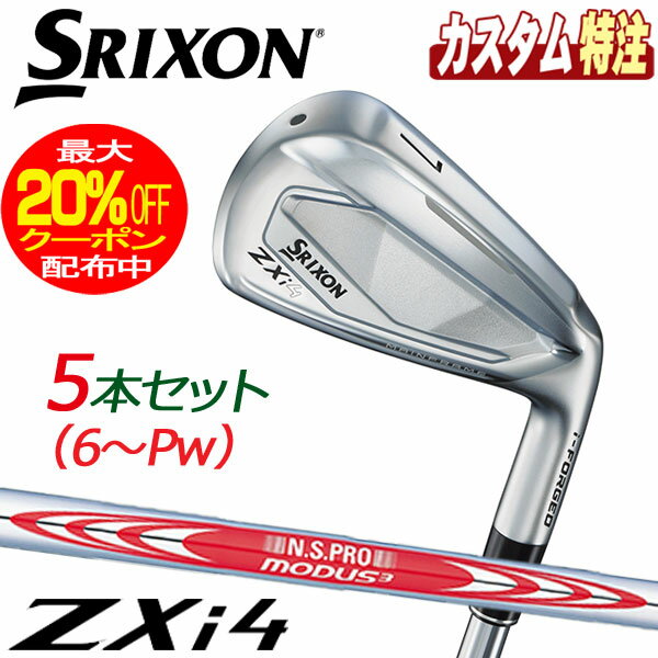 ʥ᡼˥åסSRIXONꥯZXi45ܥåȡN.S.PRO MODUS3 TOUR105/115...