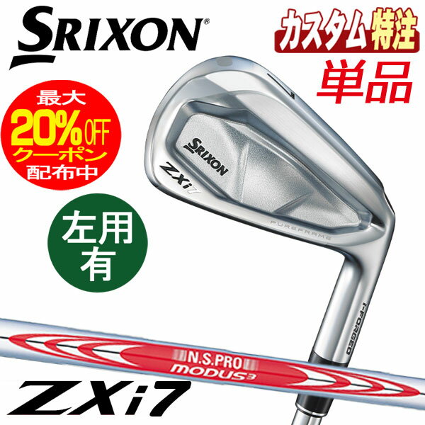 ʥ᡼˥åסSRIXONꥯZXi7ñʡ N.S.PRO MODUS3 TOUR105/115/1...