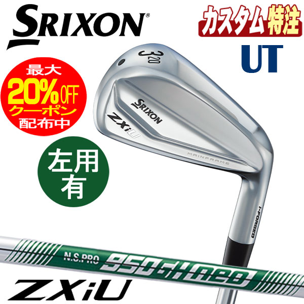 ˥󥰥դ㤨֡ʥ᡼˥åסSRIXONꥯZXiU桼ƥƥ N.S.PRO 950GH neo  /DSTUT /ѡפβǤʤ35,200ߤˤʤޤ