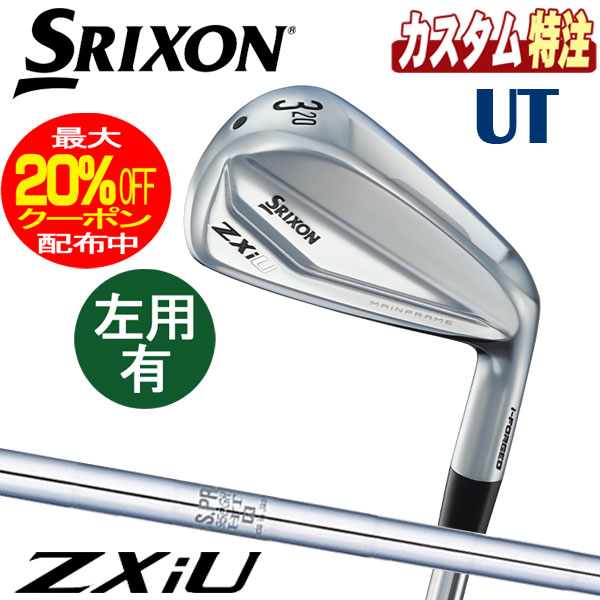 ˥󥰥դ㤨֡ʥ᡼˥åסSRIXONꥯZXiU桼ƥƥ N.S.PRO 950GH  /DSTUT ͭפβǤʤ34,100ߤˤʤޤ