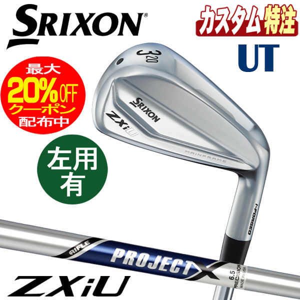 ˥󥰥դ㤨֡ʥ᡼˥åסSRIXONꥯZXiU桼ƥƥ ץ X/ѡפβǤʤ35,200ߤˤʤޤ