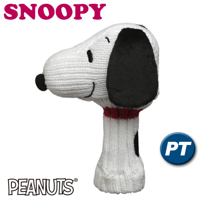 スヌーピー　ニット　3D　パターカバー　　(H-493) SNOOPY PEANUTS　ゴルフ　パター用ヘッドカバー　PC