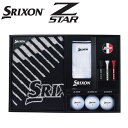 ダンロップ SRIXON スリクソン Z-STARシリーズ GGF-F3304 箱入りギフト 2025年モデル DUNLOP ゴルフコンペ景品/賞品