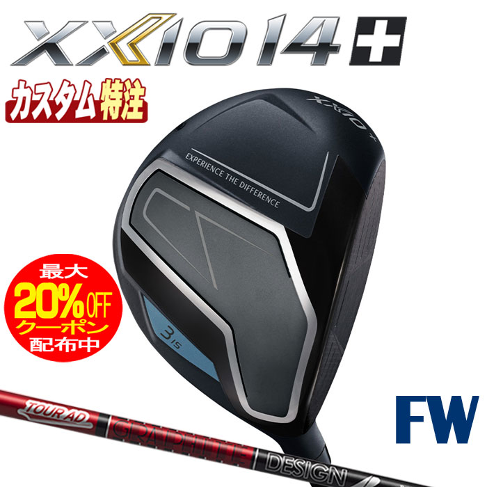 （メーカーカスタム）ダンロップ　ゼクシオ14プラス　フェアウェイウッド　FW　Tour AD VF カーボンシ..