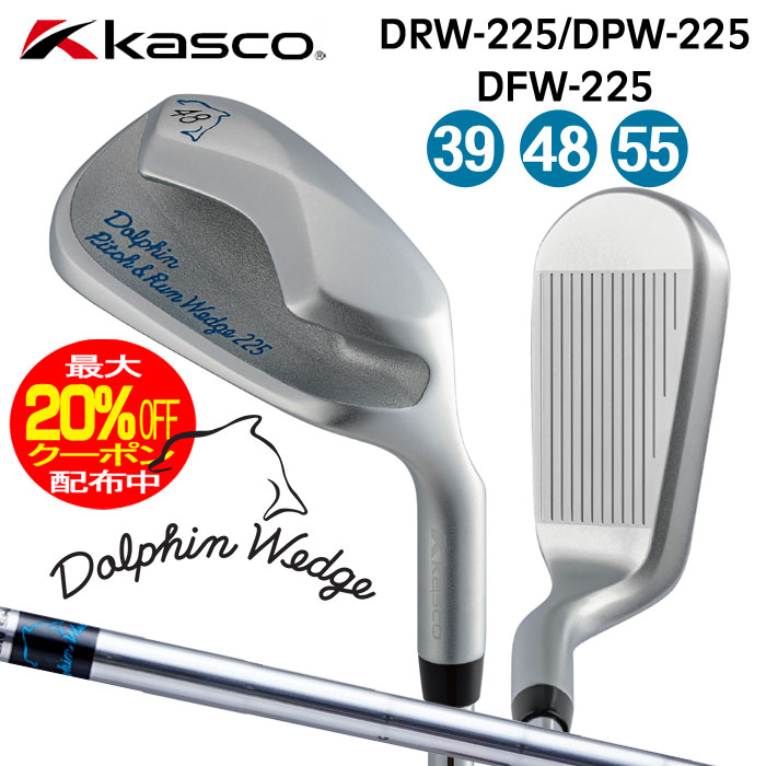 キャスコ KASCO ドルフィン DW-225シリーズ DRW-225 DPW-225 DFW-225 メンズ 日本シャフト社製ドルフィンオリジナルスチールシャフト