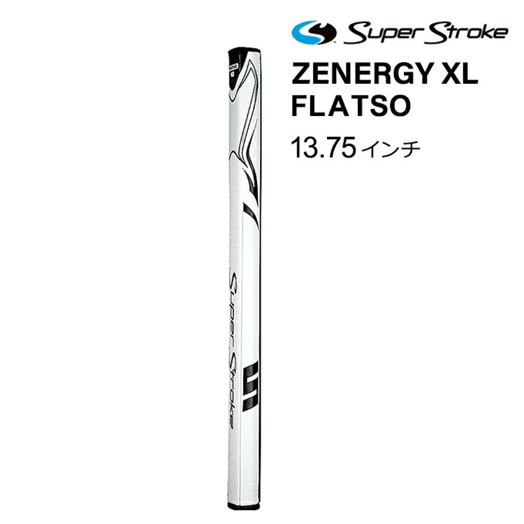 乐天商城 - 「正規品」スーパーストローク　Zenergy XL Flatso 2.0　（GR-253）［パターグリップ］ゴルフグリップ Super Stroke ゼネルジー フラッツオ