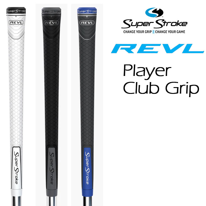 乐天商城 - スーパーストローク　ラムキン　REVL　プレイヤー　ゴルフグリップ　（GR-402）ウッド＆アイアン　SUPER STROKE　LAMKIN　REVL PLAYER