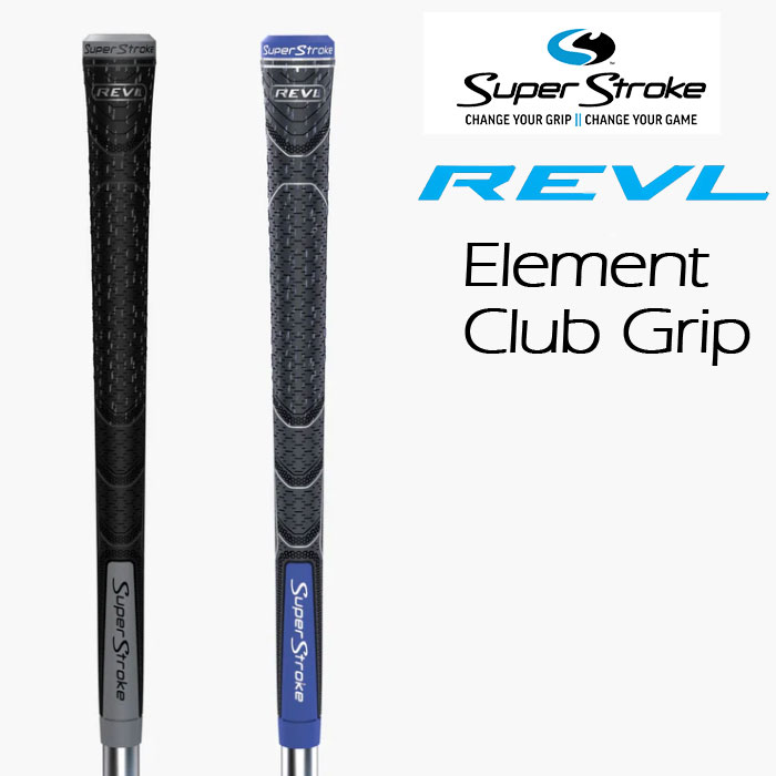Rakuten - スーパーストローク　ラムキン　REVL　エレメント　ゴルフグリップ　（GR-403）ウッド＆アイアン　SUPER STROKE　LAMKIN　REVL Element