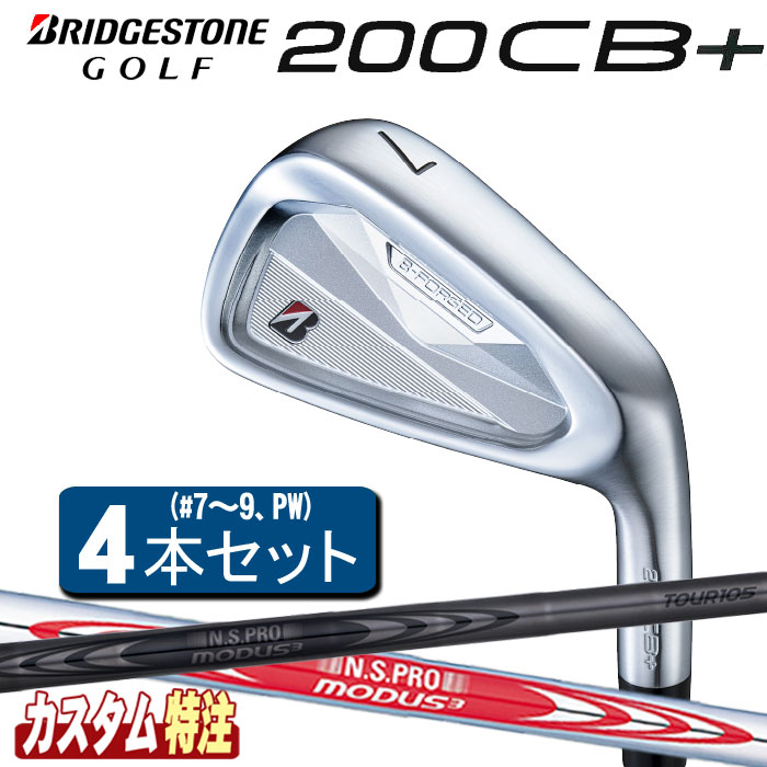 こちらはメーカーカスタム（特注）商品です。 注文確定後の変更及びキャンセルはできませんので、内容をよくご確認の上ご注文をお願いいたします。 BRIDGESTONE GOLF ブリヂストンゴルフ ニューアイアンシリーズ　B-FORGED 1.進化したフィーリング 2.最適なスピン量の実現 3.コンボしやすいシームレス設計 ■日本製　2026年9月発売 ■ヘッド 軟鉄鍛造（S20C）、タングステン ■シャフト 日本シャフト　 N.S.PRO MODUS3 TOUR105 DUAL FLOW シャフト（スチール） N.S.PRO MODUS3 TOUR105 /TOUR110/TOUR115/TOUR120/TOUR125/TOUR130 シャフト（スチール） N.S.PRO MODUS3 WEDGE 105/115/125 シャフト（スチール） クロムメッキ仕様 LUXURY BLACKメッキ仕様 ■標準グリップ ブリヂストンゴルフ オリジナルラバーグリップ （バックライン無し）（GXV0M）