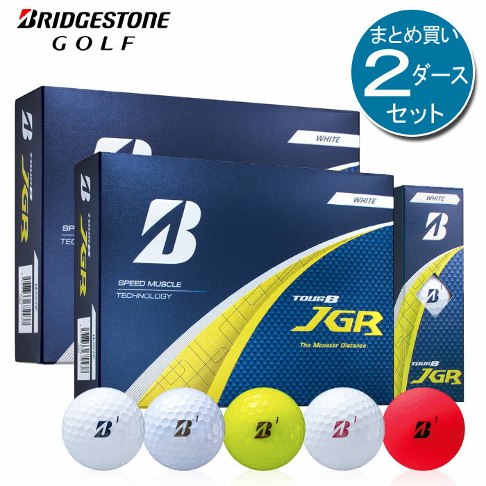 Rakuten - 2ダースセット（24球）ブリヂストン　ゴルフボール　TOUR B JGR　2025年　BRIDGESTONE GOLF
