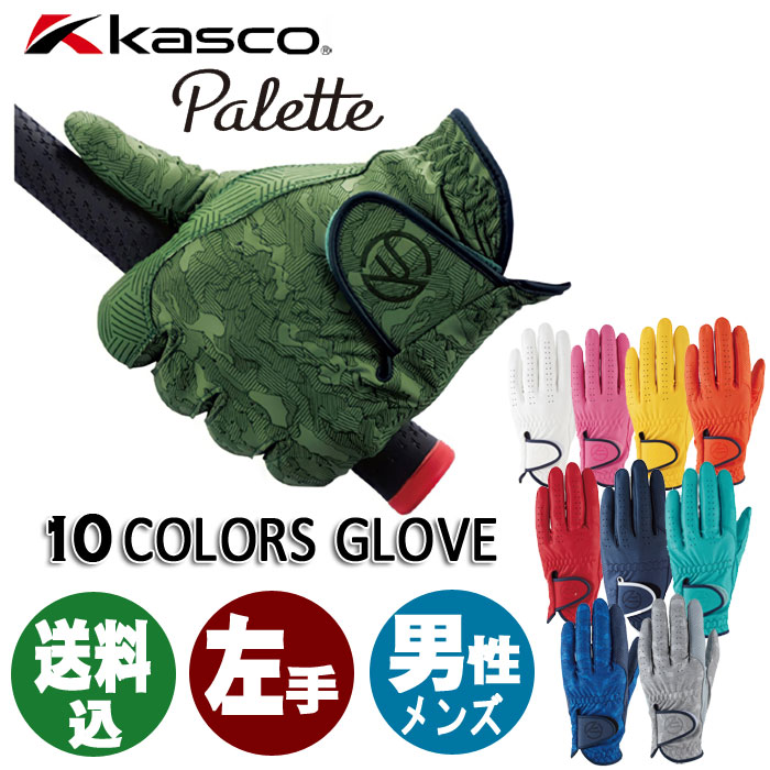 樂天商城 - (送料込み)キャスコ　パレット　ゴルフグローブ　左手　SF-2014　メンズ　KASCO　PALETTE　SF2014