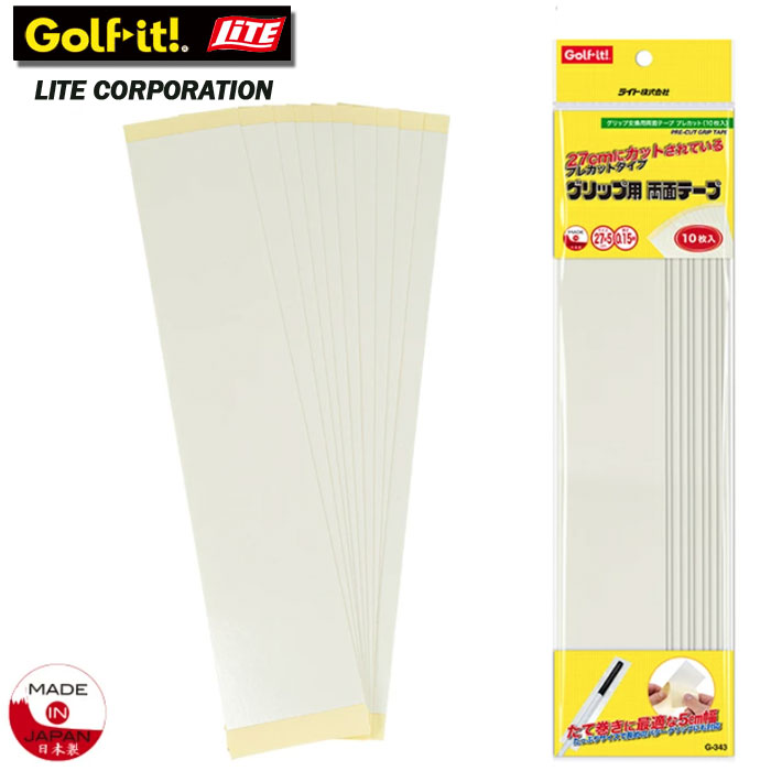 Rakuten - ライト　グリップ交換用両面テープ　プレカット　10枚入り　G-343　LITE　ゴルフ　グリップ交換
