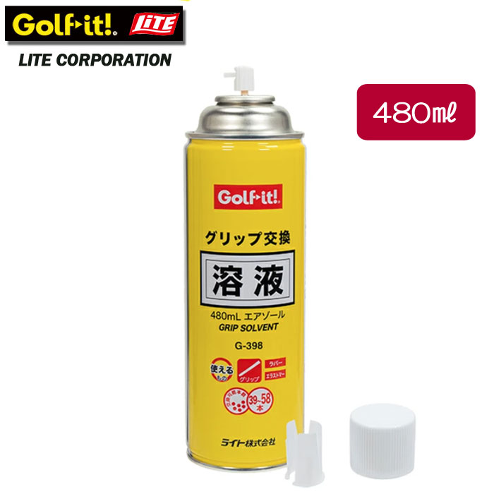 ・ミニスターター付 ・内容量：480mL ・日本製