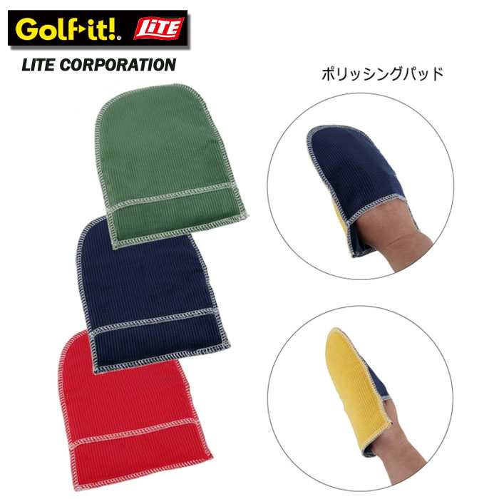 Other - ポリシングパッド　G-51 グローブ（手袋）タイプ　ライト　LITE　ゴルフ