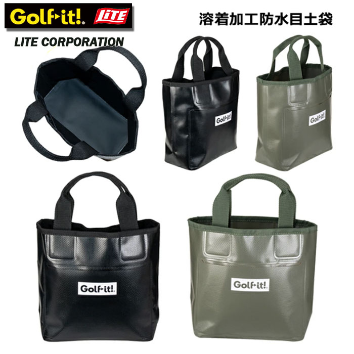 ライト　溶着加工防水目土袋　M-140　LITE　ゴルフ