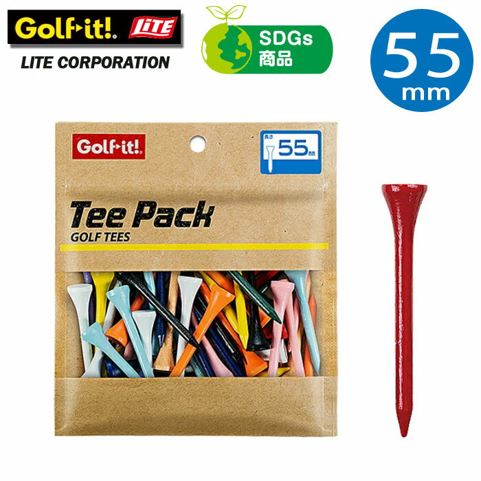 Rakuten - ライト　ティーパック　ウッドティー55　カラー　T-433　環境にやさしいSDGs商品　ゴルフティー　ミドルティー