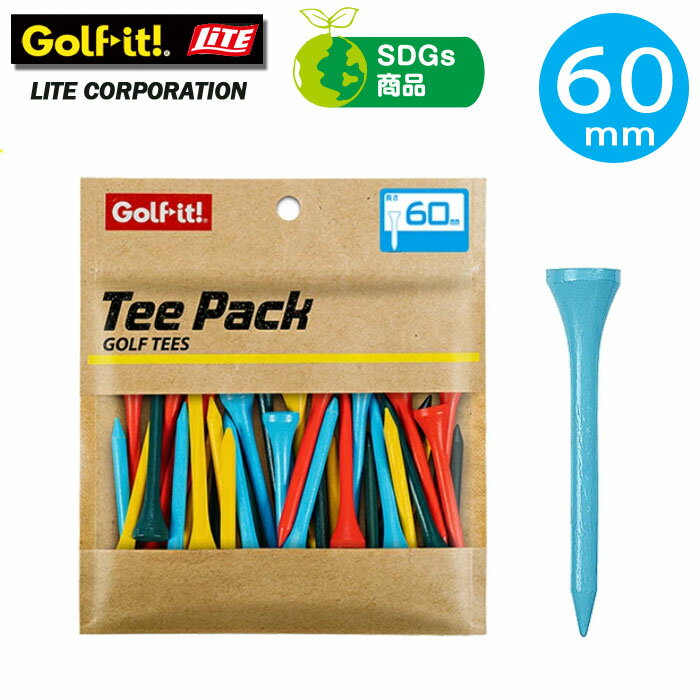 ライト　ティーパック　ウッドティー60　カラー　T-439　環境にやさしいSDGs商品　...