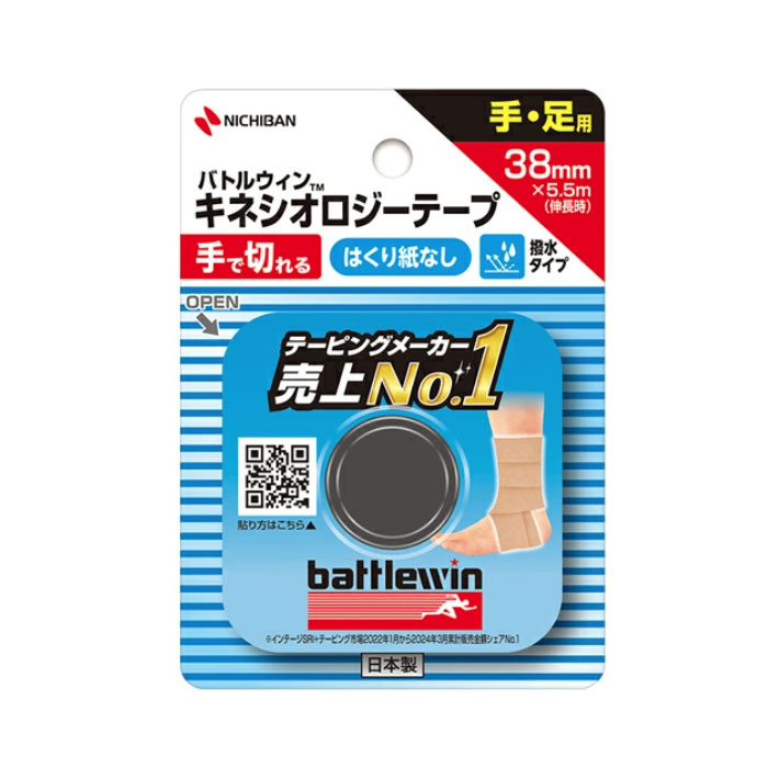 Rakuten - ニチバン　バトルウィン　キネシオロジーテープFX　38mm　SEFX38F　（X-82）