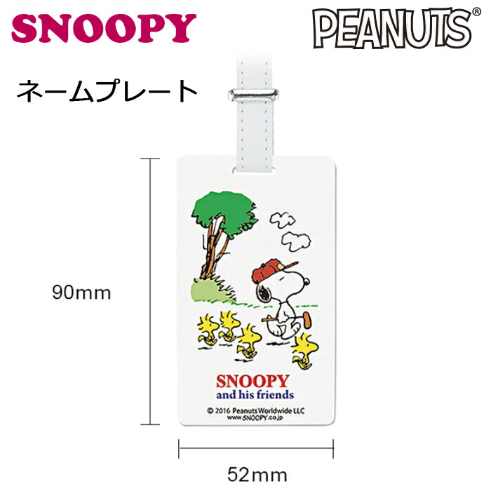 IDバッグタグ　スヌーピー＆ウッドストック　(Z-182)　ネームプレート/ネームタグ　スヌーピー　SNOOPY　PEANUTS　アップラーク