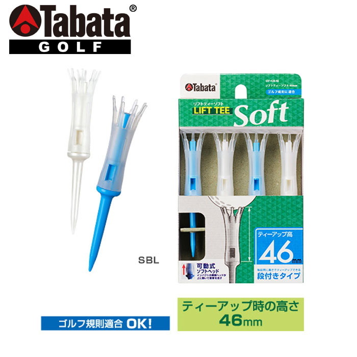 同じ高さに安定したティーアップが可能。可動式ヘッドで振り抜き抜群 1. 広いから安定！ 2. 長いから振り抜き抜群！ 3. ステーがあるから簡単ティーアップ ￥660（本体価格 ￥600） ティーの入数：4本 パッケージサイズ　150×90×20（mm） サイズ・重量　ティーアップ高：46mm 素材　ティー：PA　ヘッド：EVAC