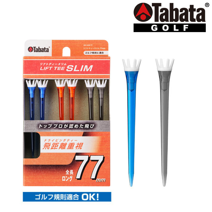 樂天商城 - タバタ　TABATA　リフトティースリム 77mm A（クリアカラー）　GV1430　6本入り