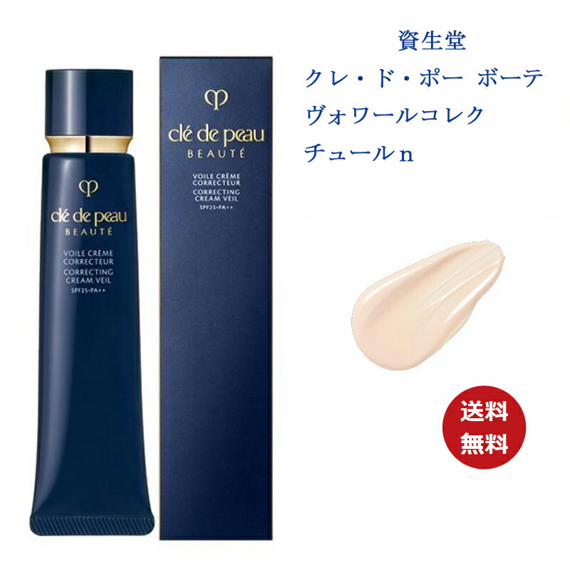 花王　ソフィーナ　プリマヴィスタ　スキンプロテクトベース＜皮脂くずれ防止＞ トーンアップ 　25ml 　SPF20・PA++【メール便発送可】 4個以上は宅配便発送