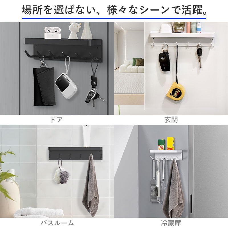 【マラソン限定14％OFFセール】キーフック マグネット 壁掛け スマート 鍵入れ 小物入れ 磁石 引っ掛け スマートシリーズ 鍵入れ 小物入れ マスク引っ掛け 磁石 マグネット 収納 雑貨 スマートシリーズ ホワイト 雑貨 ブラック雑貨 おしゃれ シンプル ブラック winno-10000385 ウィンノの宝箱 サンプル画像3
