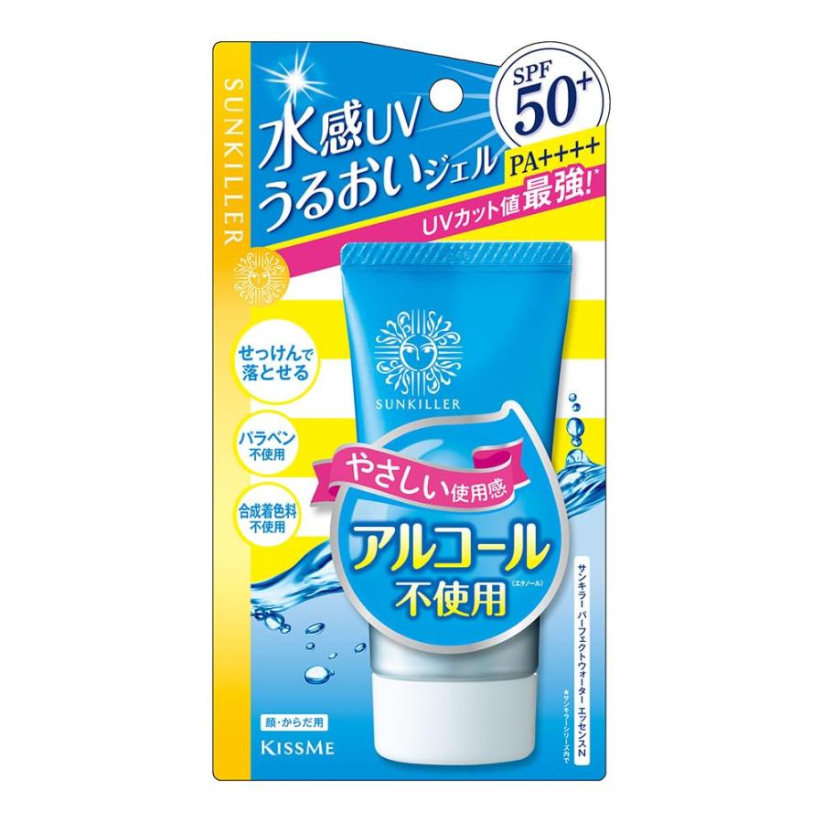 サンキラー 日焼け止め 【5本セット】【国内正規品・送料無料】伊勢半 サンキラー パーフェクトウォーター エッセンスN