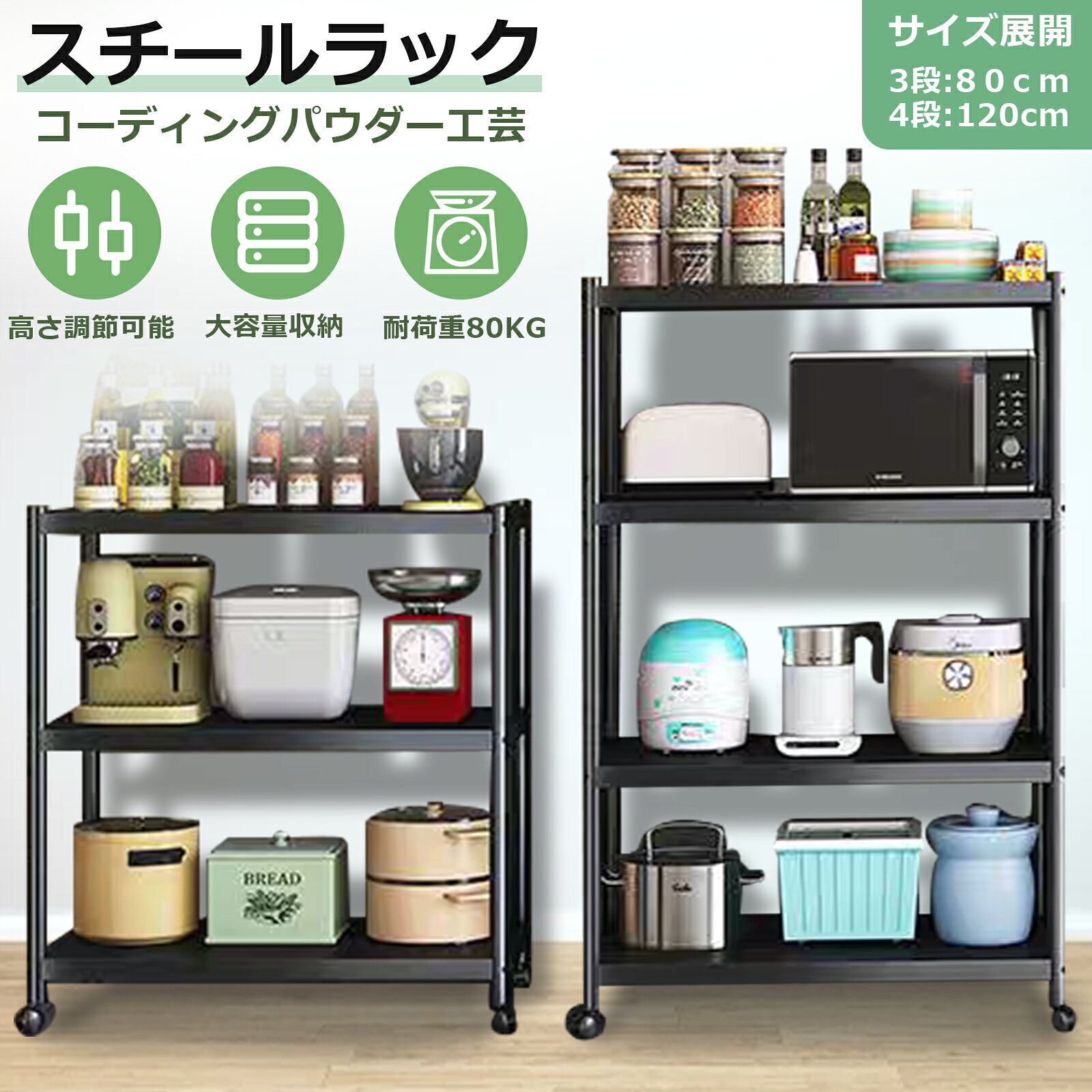楽天市場】ワゴン 業務用 4段（収納家具｜インテリア・寝具・収納）の通販