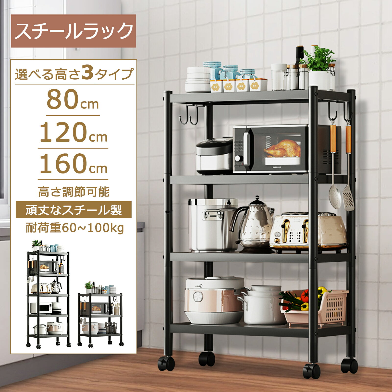 楽天市場】スチール棚 4段 スチールラックの通販