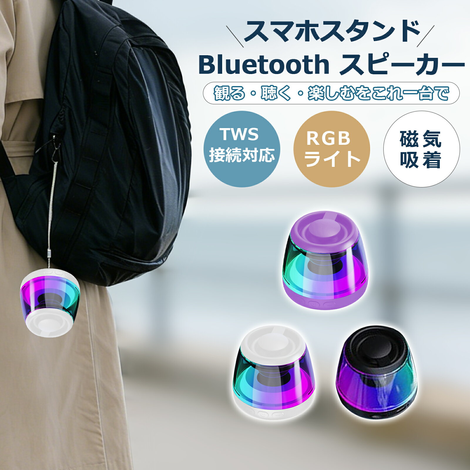 ワイヤレス スピーカー bluetooth5.3 ポータブルスピーカー Portable Mini  ...