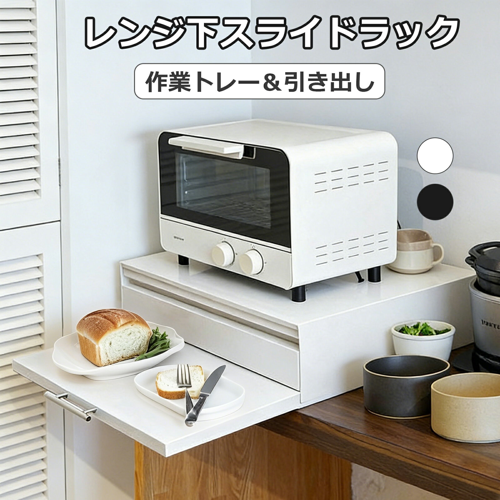 【10/15には処分します】キッチンラック　スライド収納 楽天市場】【動画あり】シンク下 収納 スライド ラック キッチンラック