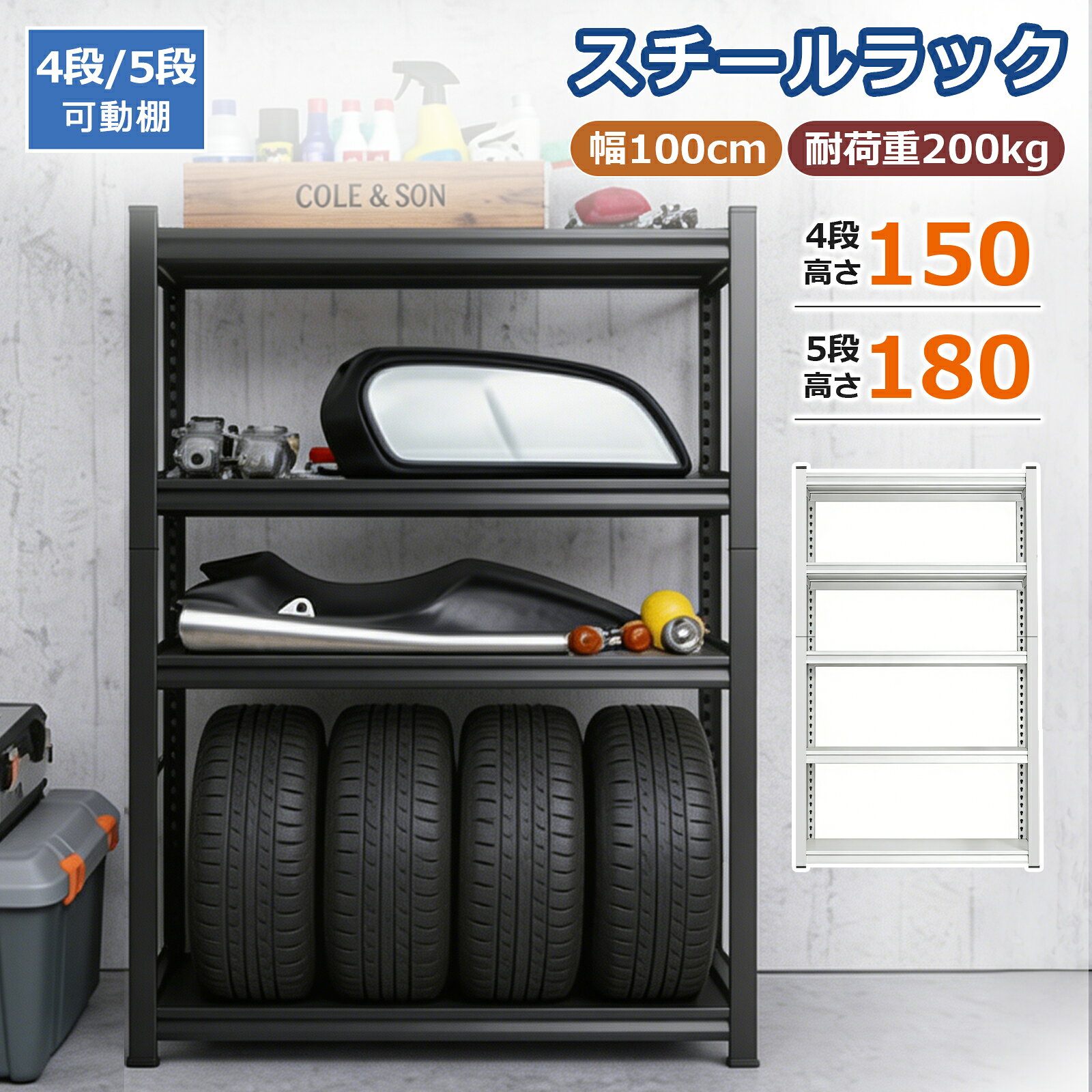 スチールラック 5段 グレー 楽天市場】スチールラック 5段（横幅（cm）100 ～ 109.9）の通販