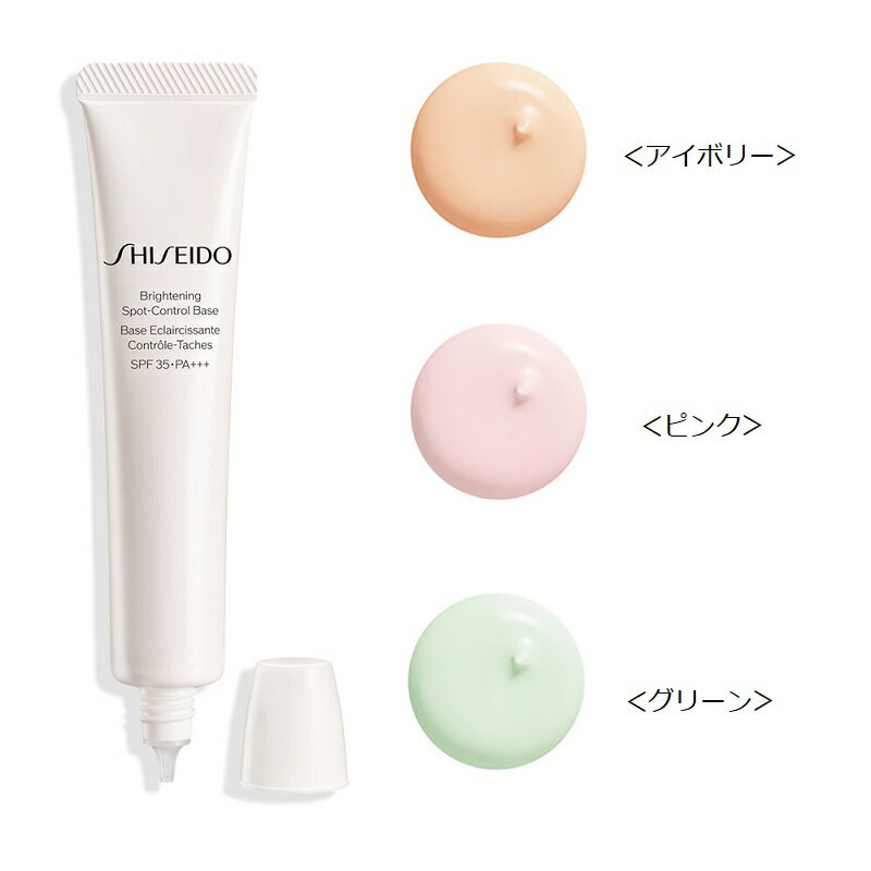 【国内正規品・送料無料】【リニューアル発売】 SHISEIDO ホワイトルーセント ブラ...