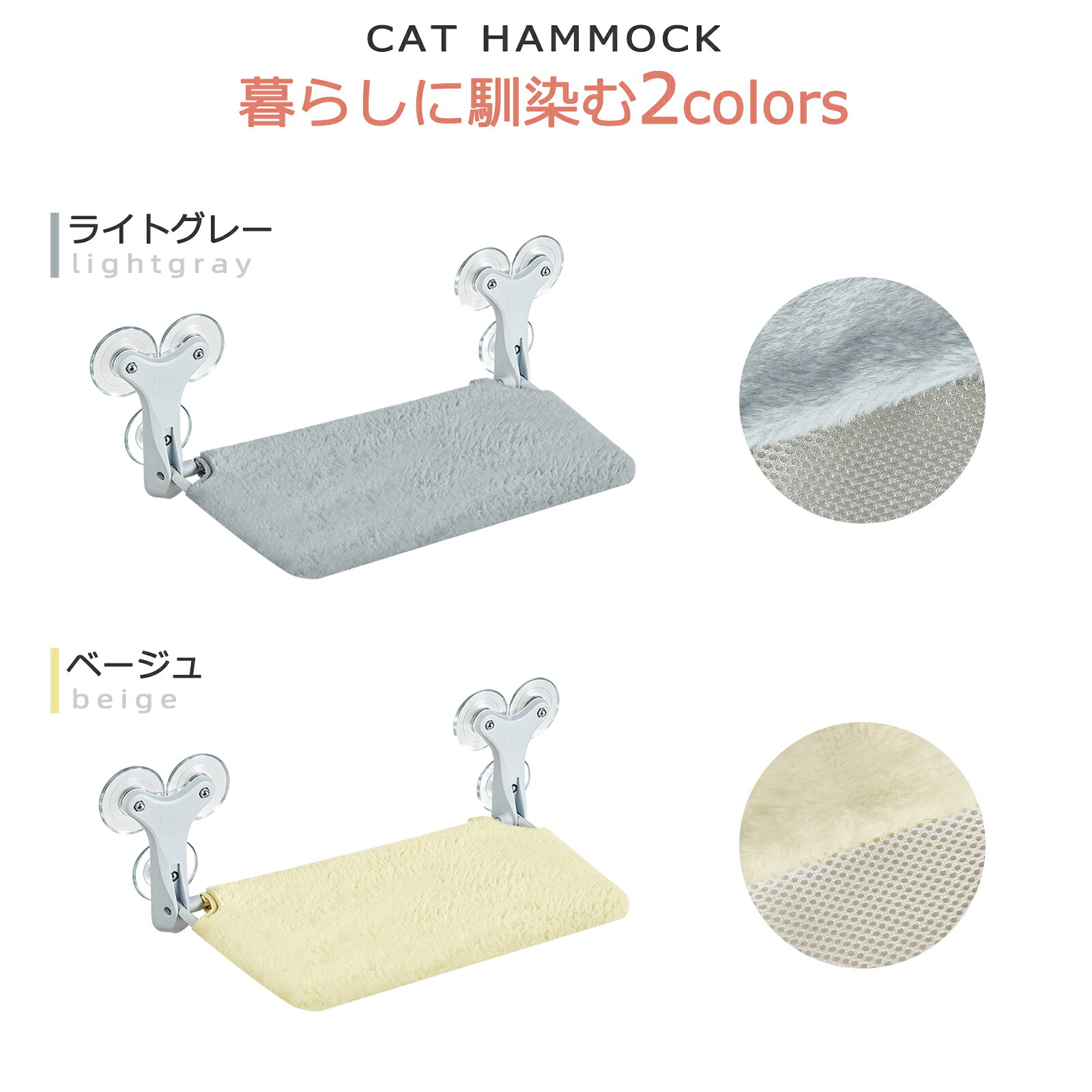ウィンノの宝箱のペット ハンモック 窓 吸盤 6個 猫ハンモック 頑丈 猫用ハンモック 壁 頑丈 折り畳み可能 耐荷重15kg 猫ベッド キャットベッド ペットベッド 窓ハンモック 安定 オールシーズン 洗える お手入れ簡単 多頭飼い｜アングル2