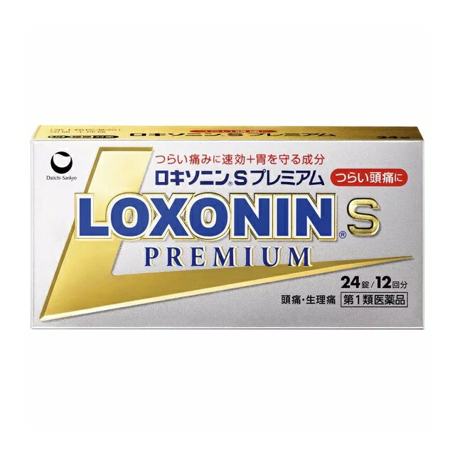 ※必ずご確認ください※ ■第1類医薬品をご購入のお客様へ ■ 第一類医薬品販売にあたり、当ショップ薬剤師による 確認とお客様の同意が必要となります。 ※第1類医薬品をご注文いただけたお客様は、当ショップからお客さんへお送りする”医薬品情報確認”のメールを受信頂けます様、設定をお願い致します。 　 Step1：ご注文確定後、当ショップはお客様の問診回答内容を確認し、ご注文頂いた第1類医薬品の医薬品情報について確認メールをお送り致します。 Step2：お客様は店舗からのメールの内容をご確認・ご理解頂きましたらその旨を記載してメールをご返信ください 。 Step3： 当ショップはお客様が「承認」頂いたことを確認後、 商品を発送させて頂きます。 ※ 当ショップからの確認メールについて、もしご不明な 点ございましたらご質問内容をご返信下さい。 ※ご注意※ 1、お客様が当ショップより”第1類医薬品”をご注文頂き、当ショップから確認メールをお客様へ送信後、 5日以内に楽天サイト内、お客様ご注文履歴より、 当ショップにてご注文頂きました”第1類医薬品”に ついて、当ショップからのご確認メールをお客様の方でご確認後、ご承諾メールをいただけた場合のみ、商品発送となります。 万一、ご注文日時より5日を経過してもメールを返信いただけない場合、ご注文が自動キャンセル となる場合がございます。 当ショップの薬剤師が”第1類医薬品”をご使用いただけないと判断した場合は、第1類医薬品を含むすべてのご注文がキャンセルとなります。あらかじめご了承ください。 添付文書の内容 商品説明文 速さ、効きめ、やさしさの3つを同時に追求。ロキソニンS内服薬シリーズで最も有効成分が多い最高処方 ●特　徴 ：◆つらい痛みにすばやく効く鎮痛成分（ロキソプロフェンナトリウム水和物）に、アリルイソプロピルアセチル尿素を配合、鎮痛効果を高めます。 ◆さらに無水カフェインを配合、鎮痛効果を助けます。 ◆メタケイ酸アルミン酸マグネシウムを配合、胃粘膜保護作用により、胃を守ります。 ◆のみやすい小型錠です。 使用上の注意 してはいけないこと 守らないと現在の症状が悪化したり、副作用が起こりやすくなります） 1．次の人は服用しないで下さい。 （1）本剤又は本剤の成分によりアレルギー症状を起こしたことがある人 （2）本剤又は他の解熱鎮痛薬、かぜ薬を服用してぜんそくを起こしたことがある人 （3）15歳未満の小児 （4）医療機関で次の治療を受けている人 胃・十二指腸潰瘍、肝臓病、腎臓病、心臓病 （5）医師から赤血球数が少ない（貧血）、血小板数が少ない（血が止まりにくい、血が出やすい）、白血球数が少ない等の血液異常（血液の病気）を指摘されている人 （6）出産予定日12週以内の妊婦 2．本剤を服用している間は、次のいずれの医薬品も服用しないで下さい。 他の解熱鎮痛薬、かぜ薬、鎮静薬、乗物酔い薬 3．服用後、乗物又は機械類の運転操作をしないで下さい。 （眠気等があらわれることがあります） 4．服用前後は飲酒しないで下さい。 5．長期連続して服用しないで下さい。 （3～5日間服用しても痛み等の症状が繰り返される場合には、服用を中止し、医師の診療を受けて下さい） ●相談すること 1．次の人は服用前に医師、歯科医師又は薬剤師に相談して下さい。 （1）医師又は歯科医師の治療を受けている人 （2）妊婦又は妊娠していると思われる人 （3）授乳中の人 （4）高齢者 （5）薬などによりアレルギー症状を起こしたことがある人 （6）次の診断を受けた人 気管支ぜんそく、潰瘍性大腸炎、クローン病、全身性エリテマトーデス、混合性結合組織病 （7）次の病気にかかったことがある人 胃・十二指腸潰瘍、肝臓病、腎臓病、血液の病気 2．服用後、次の症状があらわれた場合は副作用の可能性がありますので、直ちに服用を中止し、文書を持って医師又は薬剤師に相談して下さい。 （1）本剤のような解熱鎮痛薬を服用後、過度の体温低下、虚脱（力が出ない）、四肢冷却（手足が冷たい）等の症状があらわれた場合 （2）服用後、消化性潰瘍、むくみがあらわれた場合 また、まれに消化管出血（血を吐く、吐き気・嘔吐、腹痛、黒いタール状の便、血便等があらわれる）、消化管穿孔（消化管に穴があくこと。吐き気・嘔吐、激しい腹痛等があらわれる）,小腸・大腸の狭窄・閉塞（吐き気、嘔吐、腹痛、腹部膨満等があらわれる）の重篤な症状が起こることがあります。その場合は直ちに医師の診療を受けて下さい。 （3）服用後、次の症状があらわれた場合 【関係部位：症状】 皮膚：発疹・発赤、かゆみ 消化器：腹痛、胃部不快感、食欲不振、吐き気・嘔吐、腹部膨満、胸やけ、口内炎、消化不良 循環器：血圧上昇、動悸 精神神経系：眠気、しびれ、めまい、頭痛 その他：胸痛、倦怠感、顔面のほてり、発熱、貧血、血尿 まれに次の重篤な症状が起こることがあります。その場合は直ちに医師の診療を受けて下さい。 【症状の名称：症状】 ショック（アナフィラキシー）：服用後すぐに、皮膚のかゆみ、じんましん、声のかすれ、くしゃみ、のどのかゆみ、息苦しさ、動悸、意識の混濁等があらわれる。 血液障害：のどの痛み、発熱、全身のだるさ、顔やまぶたのうらが白っぽくなる、出血しやすくなる（歯茎の出血、鼻血等）、青あざができる（押しても色が消えない）等があらわれる。 皮膚粘膜眼症候群（スティーブンス・ジョンソン症候群）：高熱、目の充血、目やに、唇のただれ、のどの痛み、皮膚の広範囲の発疹・発赤等が持続したり、急激に悪化する。 中毒性表皮壊死融解症：高熱、目の充血、目やに、唇のただれ、のどの痛み、皮膚の広範囲の発疹・発赤等が持続したり、急激に悪化する。 腎障害：発熱、発疹、尿量の減少、全身のむくみ、全身のだるさ、関節痛（節々が痛む）、下痢等があらわれる。 うっ血性心不全：全身のだるさ、動悸、息切れ、胸部の不快感、胸が痛む、めまい、失神等があらわれる。 間質性肺炎：階段を上ったり、少し無理をしたりすると息切れがする・息苦しくなる、空せき、発熱等がみられ、これらが急にあらわれたり、持続したりする。 肝機能障害：発熱、かゆみ、発疹、黄疸（皮膚や白目が黄色くなる）、褐色尿、全身のだるさ、食欲不振等があらわれる。 横紋筋融解症：手足・肩・腰等の筋肉が痛む、手足がしびれる、力が入らない、こわばる、全身がだるい、赤褐色尿等があらわれる。 無菌性髄膜炎：首すじのつっぱりを伴った激しい頭痛、発熱、吐き気・嘔吐等があらわれる。（このような症状は、特に全身性エリテマトーデス又は混合性結合組織病の治療を受けている人で多く報告されている） ぜんそく：息をするときゼーゼー、ヒューヒューと鳴る、息苦しい等があらわれる。 3．服用後、次の症状があらわれることがありますので、このような症状の持続又は増強が見られた場合には、服用を中止し、文書を持って医師又は薬剤師に相談して下さい。 口のかわき、便秘、下痢 4．1～2回服用しても症状がよくならない場合（他の疾患の可能性も考えられる）は服用を中止し、文書を持って医師、歯科医師又は薬剤師に相談して下さい。 成分、分量 本剤は、ごくうすい紅色のフィルムコーティング錠で、2錠中に次の成分を含有しています。 ロキソプロフェンナトリウム水和物・・・68.1mg（無水物として60mg） アリルイソプロピルアセチル尿素・・・60mg 無水カフェイン・・・50mg メタケイ酸アルミン酸マグネシウム・・・100mg 添加物：乳糖、セルロース、ヒドロキシプロピルセルロース、クロスカルメロースNa、ステアリン酸Mg、ヒプロメロース、酸化チタン、タルク、三二酸化鉄、カルナウバロウ 用法・用量 成人（15歳以上）・・・1回量2錠、1日服用回数2回まで。 症状があらわれた時、なるべく空腹時をさけて水又はぬるま湯で服用して下さい。 ただし、再度症状があらわれた場合には3回目を服用できます。服用間隔は4時間以上おいて下さい。 15歳未満・・・服用しないで下さい。 【用法・用量に関連する注意】 (1)用法・用量を厳守して下さい。 (2)錠剤の取り出し方 錠剤の入っているPTPシートの凸部を指先で強く押して、裏面のアルミ箔を破り、取り出して服用して下さい。 (誤ってそのまま飲み込んだりすると食道粘膜に突き刺さる等思わぬ事故につながります。) 保管及び取り扱い上の注意 (1)直射日光の当たらない湿気の少ない涼しい所に保管して下さい。 (2)小児の手の届かない所に保管して下さい。 (3)他の容器に入れ替えないで下さい。(誤用の原因になったり、品質が変わります) (4)表示の使用期限を過ぎた製品は使用しないで下さい。 製造販売元 第一三共ヘルスケア株式会社 東京都中央区日本橋3-14-10 リスク区分 リスク区分 第1類医薬品 医薬品の使用期限 使用期限 使用期限まで半年以上あるものをお送りします。 医薬品販売に関する記載事項（必須記載事項）はこちら