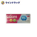 【第2類医薬品】オムロン クリアブルー 2回用