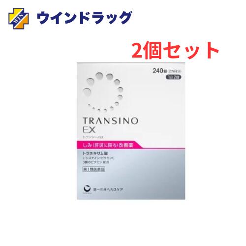 1ʡ̵ȥ󥷡EX240컰إ륹 2ĥå
