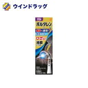 【第2類医薬品】ボルタレンEXゲル 50g【グラクソ・スミスクライン】