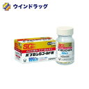 【指定第2類医薬品】パブロンSゴールドW錠 60錠 【大正製薬】