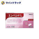 【第1類医薬品】エンペシドL 6錠 【セルフメディケーション税制対象商品】